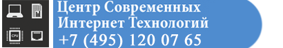 ЦСИТ